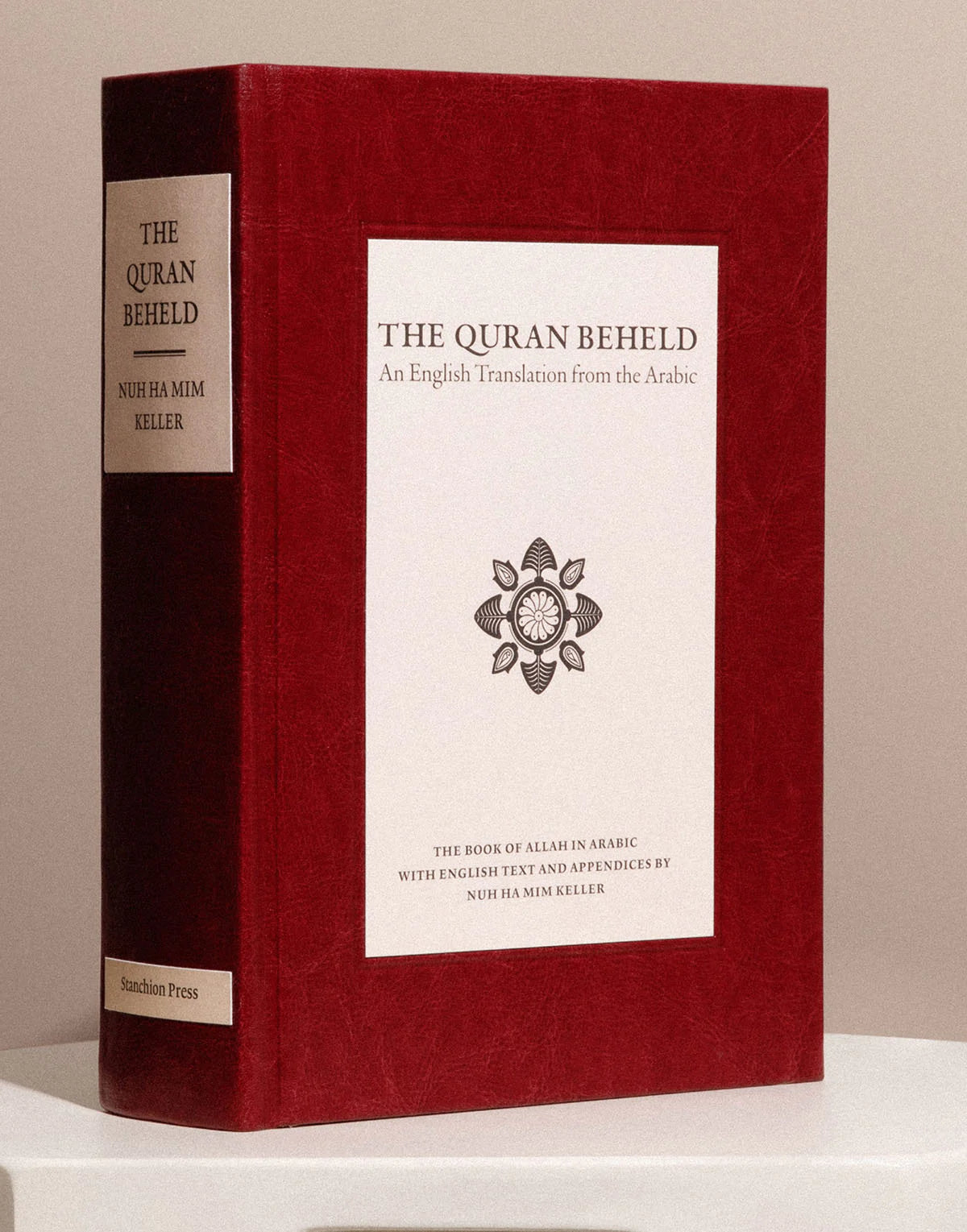 The Quran Beheld (Without Slip Cover)