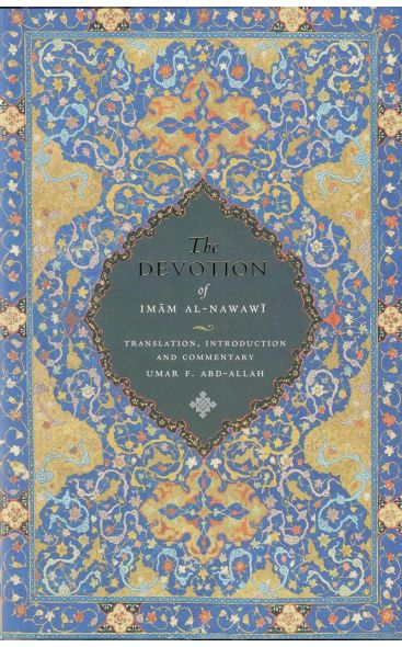 The Devotion of Imam Al-Nawawi
