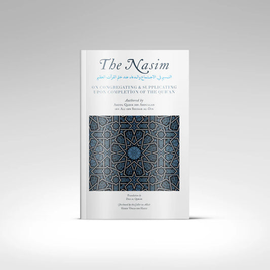 The Nasim: Regarding Congregating & Supplicating Upon Completion of the Qur’an