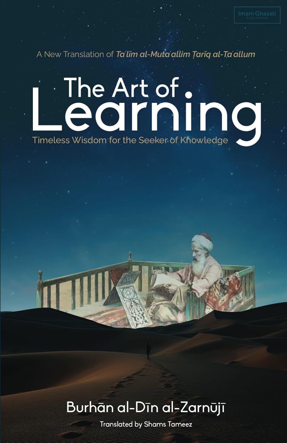 The Art of Learning