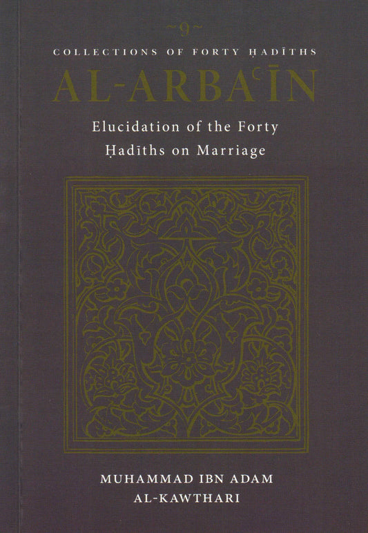 Al-Arbain - Elucidation of Forty Hadiths on Marriage