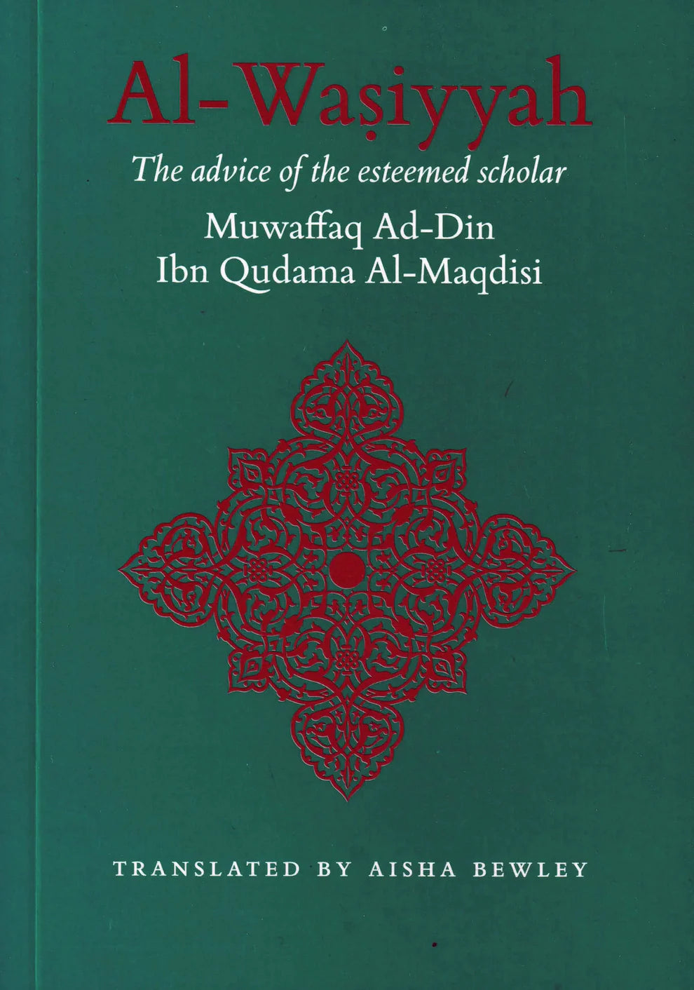 Al-Wasiyya: The Advise Of The Esteemed Scholar Muwaffaq ad-Din Ibn Qudama al-Maqdisi