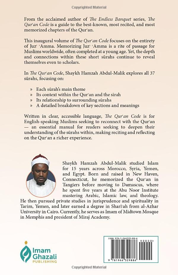 The Qur'an Code: A Study & Explanation of Themes from Juz 'Amma