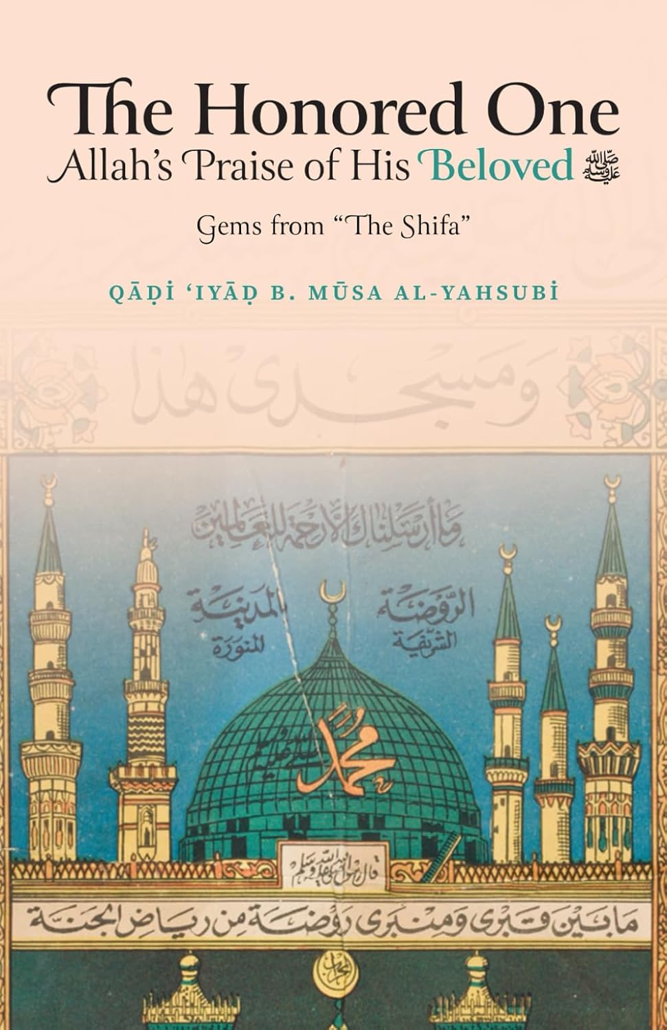 The Honoured One - Allah's Praise for His Beloved SAW