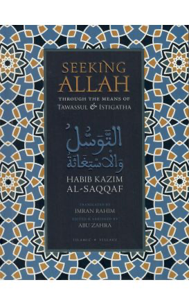 Seeking Allah Through the Means of TAWASSUL & ISTIGATHA