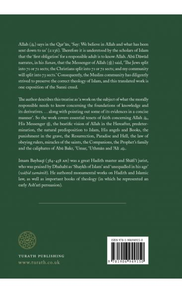 The Creed of Imam Bayhaqi