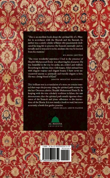 THE SOUL OF ISLAM : ESSENTIAL DOCTRINES AND BELIEFS