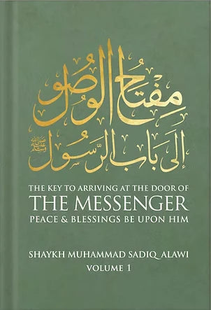 The Key to Arriving at the Door of the Messenger ﷺ: Volume 1