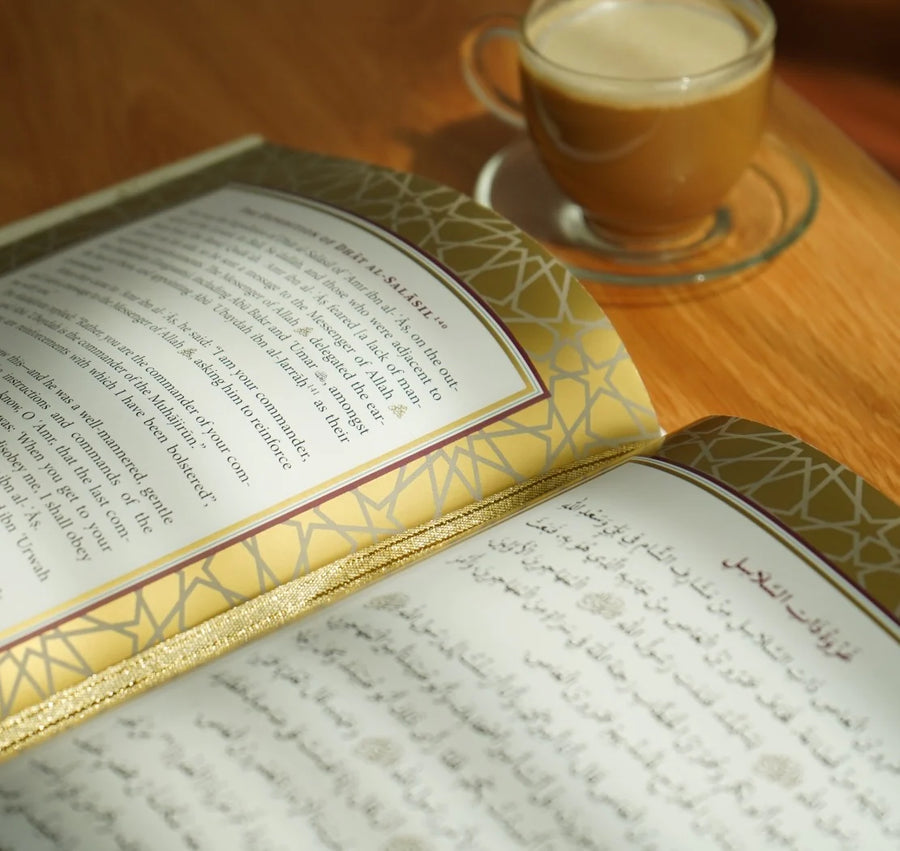 The Maghazi of Sayyiduna Muhammad ﷺ (Gold Premium)