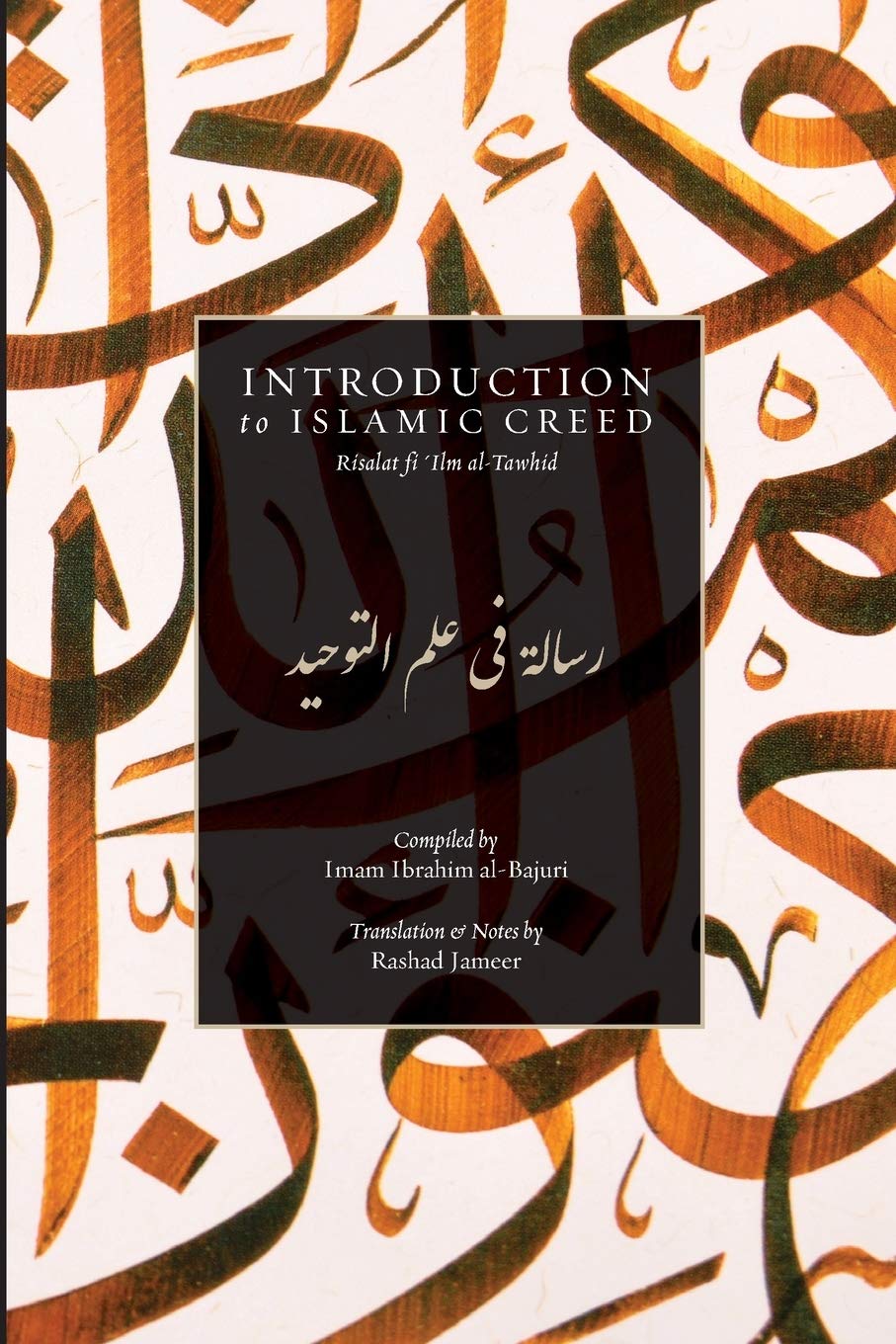 Introduction to Islamic Creed (Bajuri's Epistle)