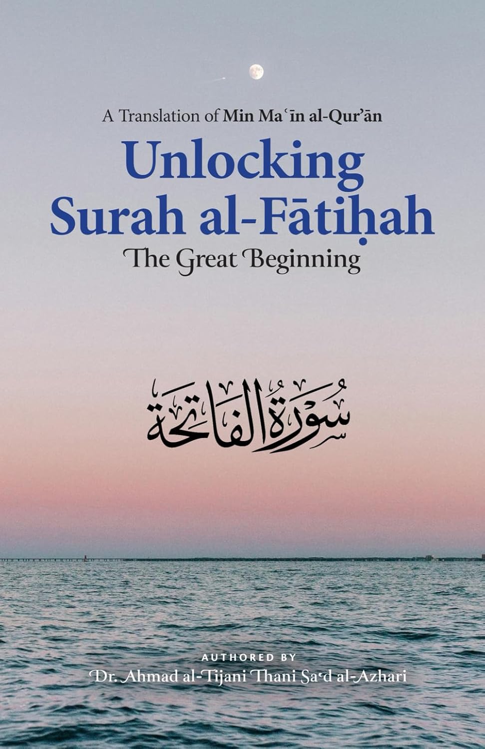 Unlocking Surah al-Fatihah: The Great Beginning