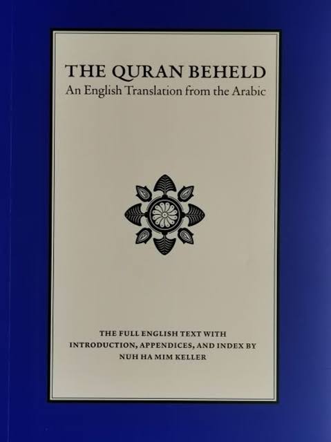 The Quran Beheld - English Only Edition