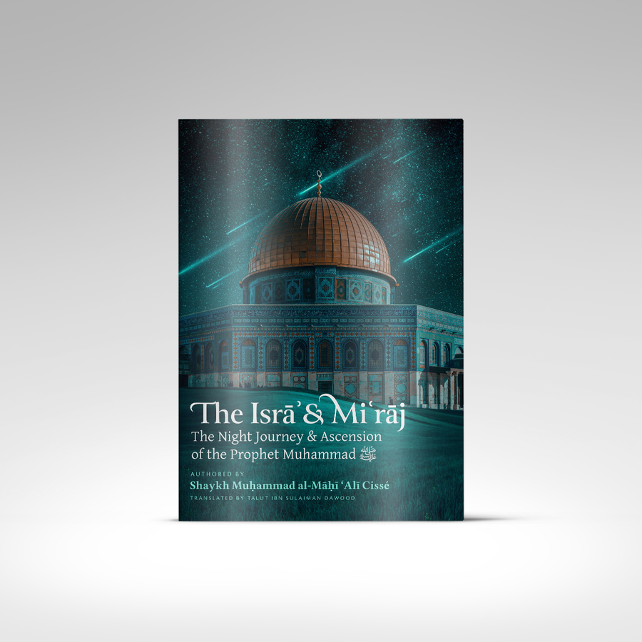 The Isra' & Mi'raj: The Night Journey & Ascension of the Prophet Muhammad ﷺ
