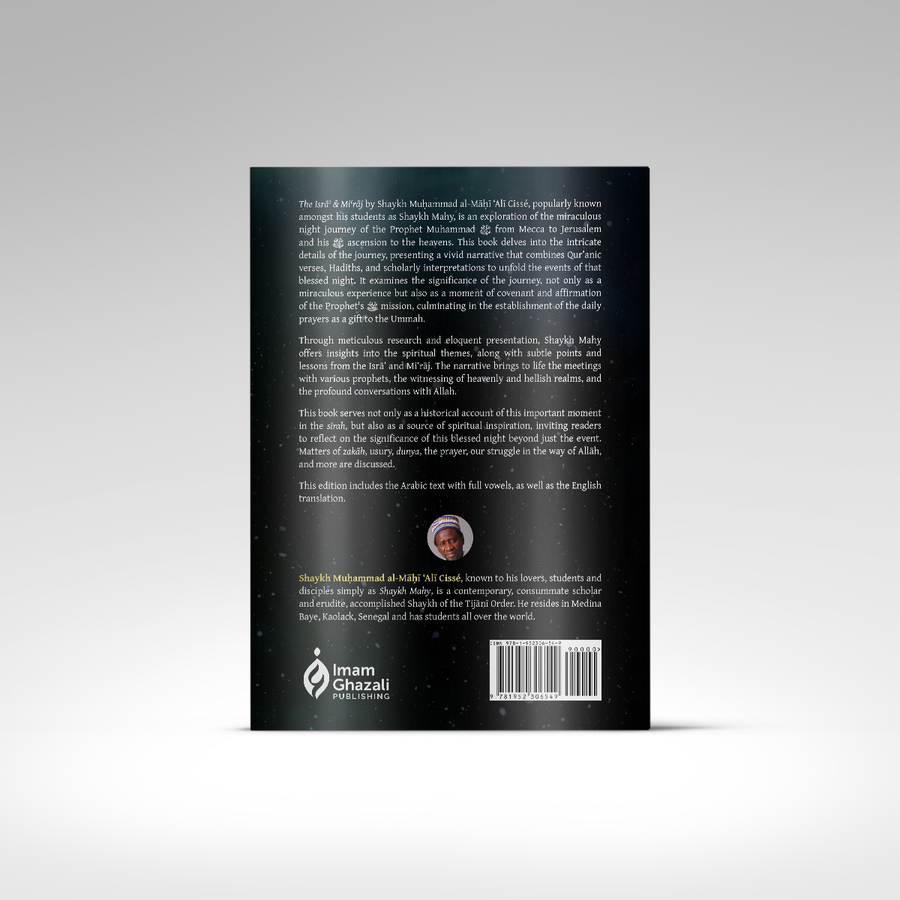 The Isra' & Mi'raj: The Night Journey & Ascension of the Prophet Muhammad ﷺ