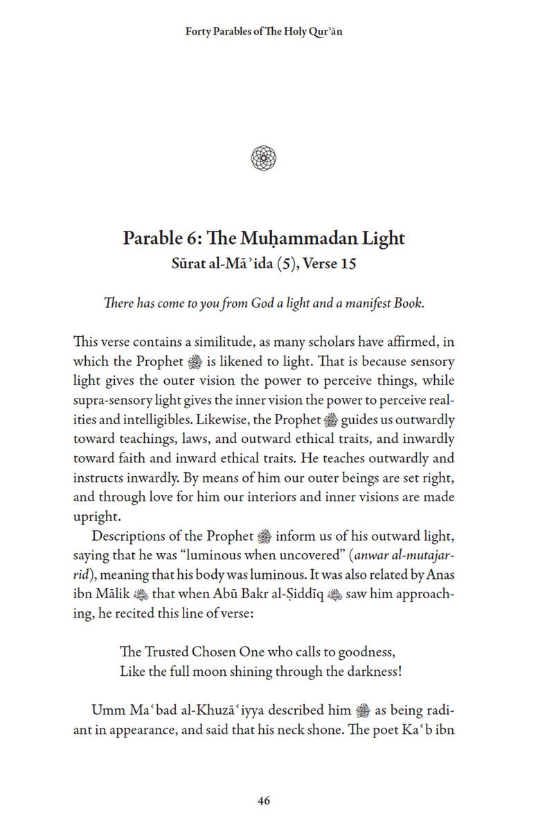Forty Parables of The Holy Qur'an (Bilingual Arabic-English)
