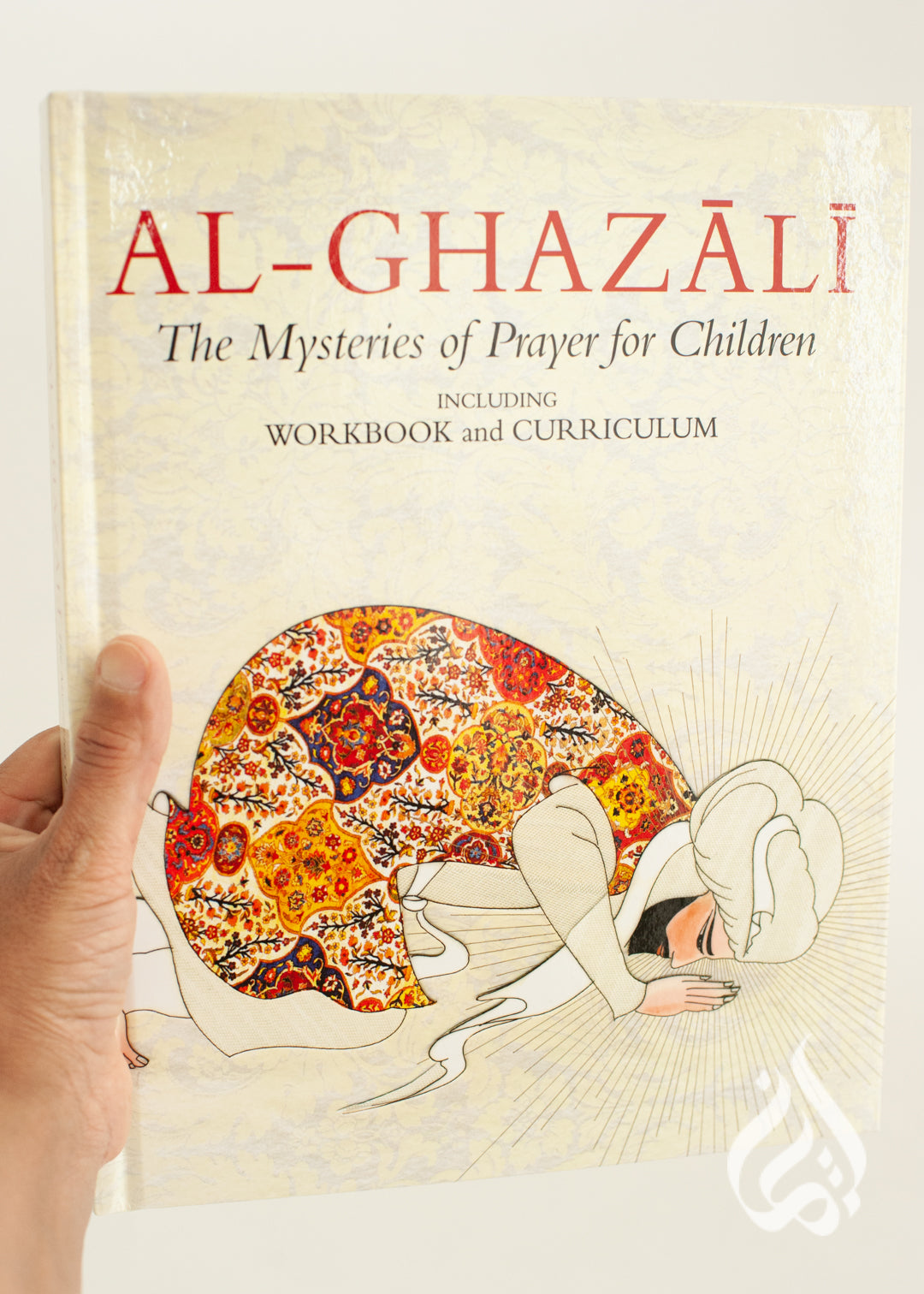 Al-Ghazali: The Mysteries Of Prayer for children (Ghazali Children's Project book 4 including workbook and curriculum)