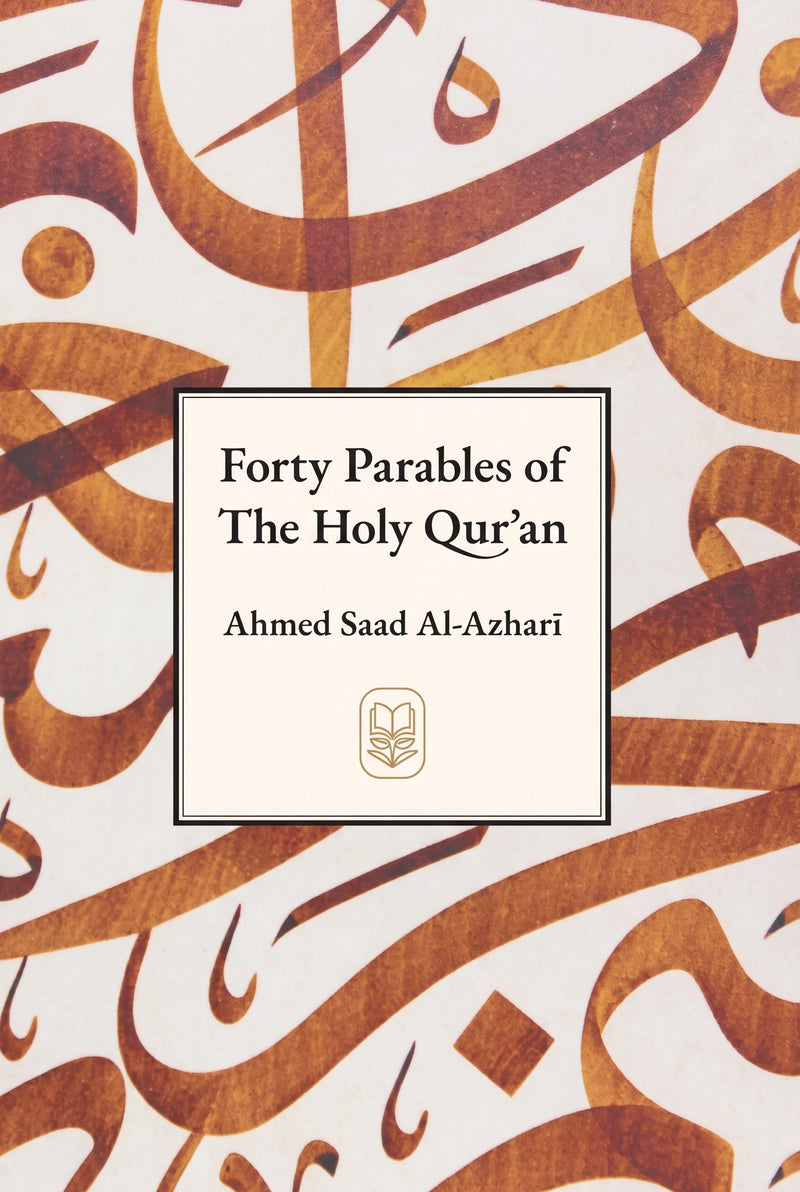 Forty Parables of The Holy Qur'an (Bilingual Arabic-English)