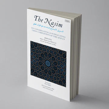 The Nasim: Regarding Congregating & Supplicating Upon Completion of the Qur’an