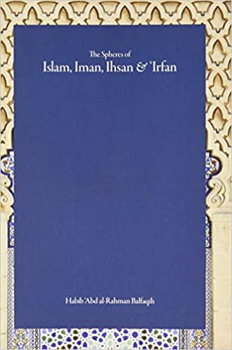 The Spheres of Islam, Iman, Ihsan & Irfan