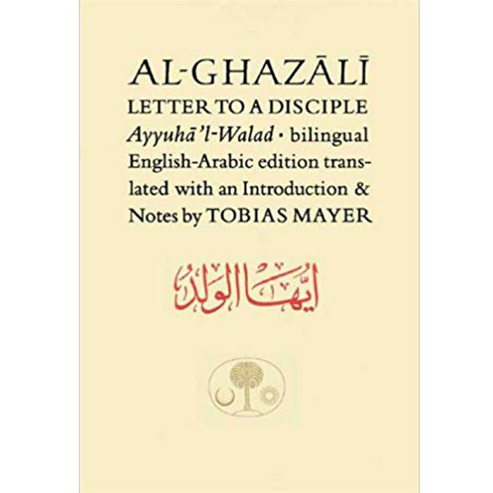 Al-Ghazali Letter to a Disciple : Ayyuhal Walad