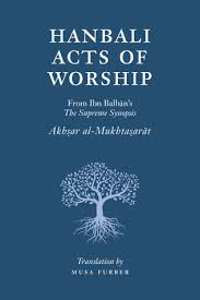 Hanbali Acts of Worship