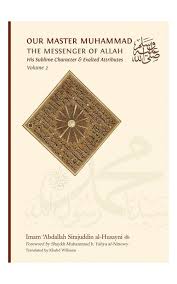 Our Master Muhammad (PBUH): His Sublime Character & Exalted Attributes - Vol. 2