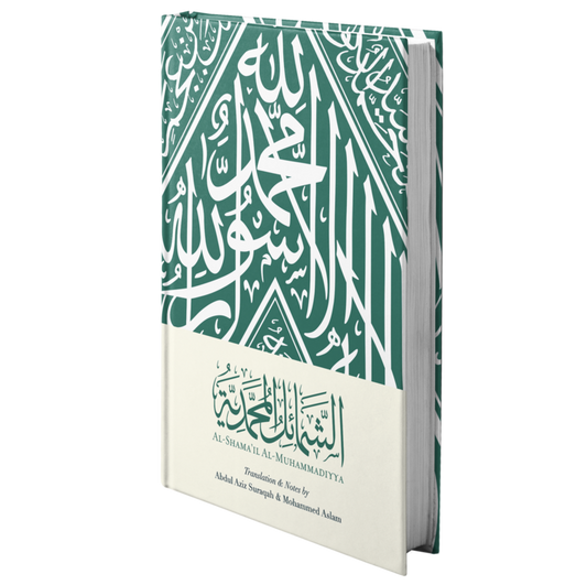 Al-Shama'il Al-Muhammadiyya [Hardcover]