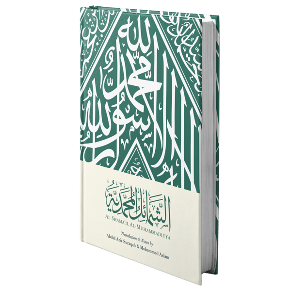 Al-Shama'il Al-Muhammadiyya [Hardcover]