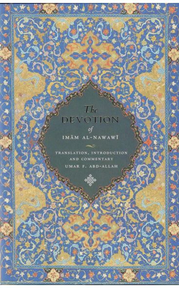 The Devotion of Imam Al-Nawawi