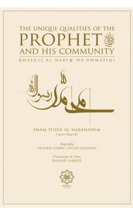 The Unique Qualities of the Prophet (PBUH) and His Community